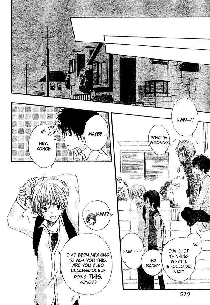 Akagami no Shirayukihime Chapter 8.1 page 31 - Chapter 8.1 : Omake