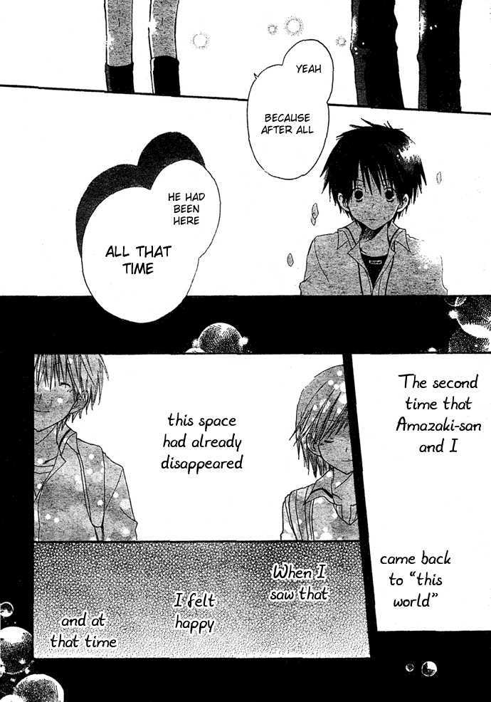 Akagami no Shirayukihime Chapter 8.1 page 33 - Chapter 8.1 : Omake