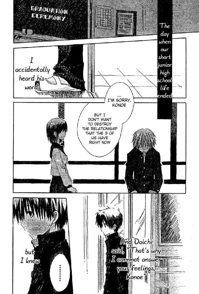 Akagami no Shirayukihime Chapter 8.1 page 9 - Chapter 8.1 : Omake