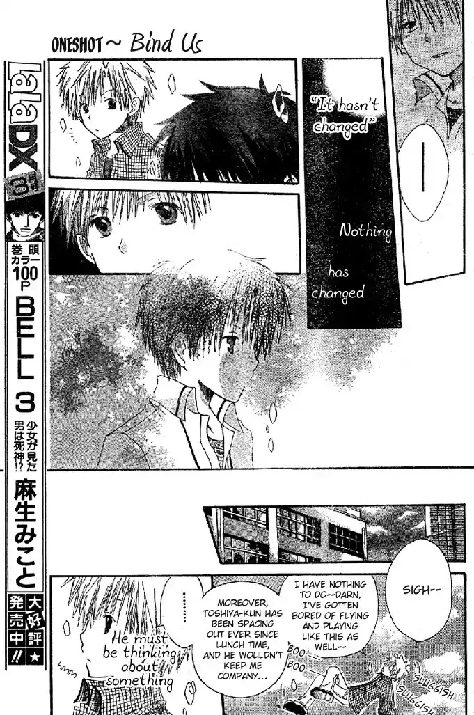 Akagami no Shirayukihime Chapter 8.5 page 15 - Chapter 8.5