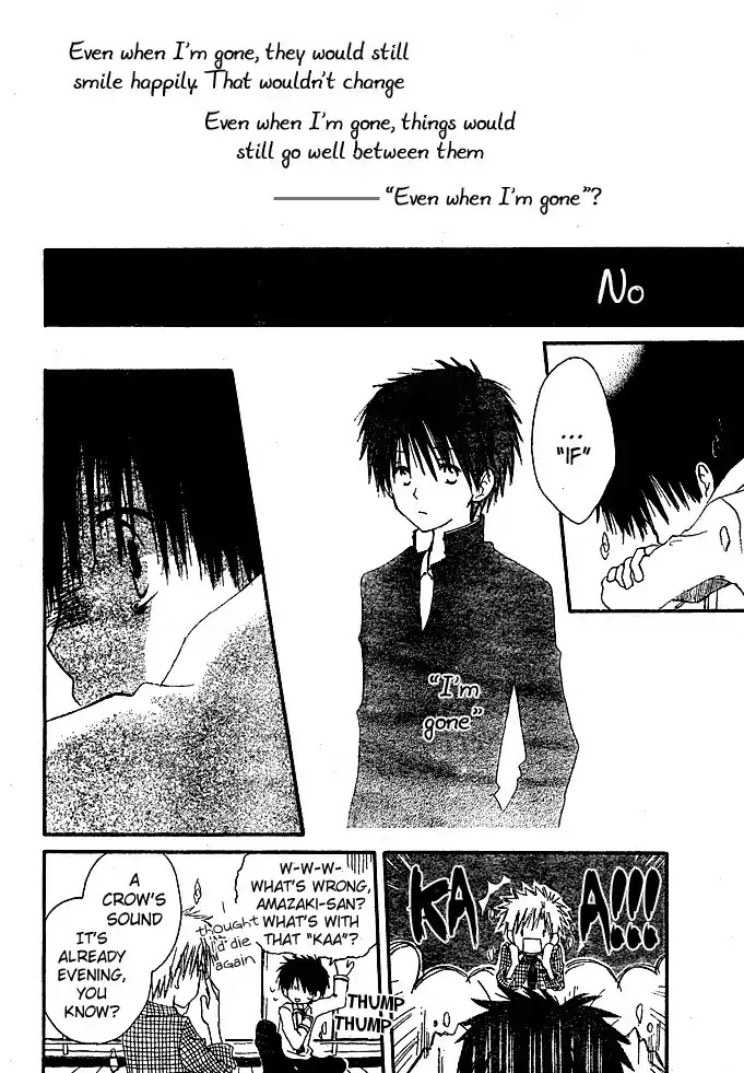 Akagami no Shirayukihime Chapter 8.5 page 18 - Chapter 8.5