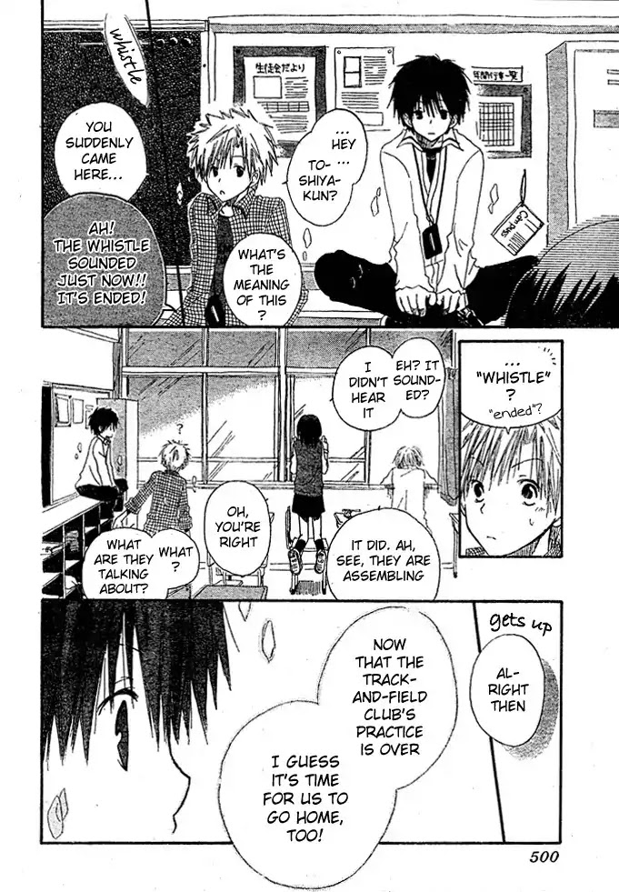 Akagami no Shirayukihime Chapter 8.5 page 22 - Chapter 8.5
