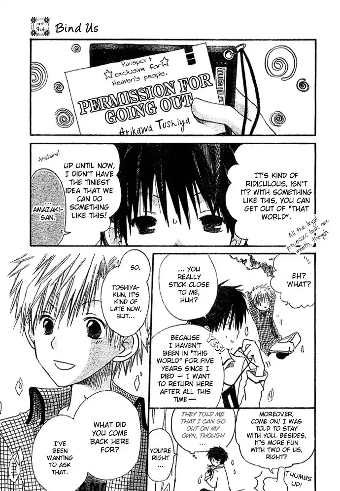 Akagami no Shirayukihime Chapter 8.5 page 5 - Chapter 8.5