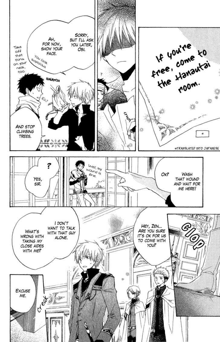 Akagami no Shirayukihime Chapter 8 page 18 - Chapter 8