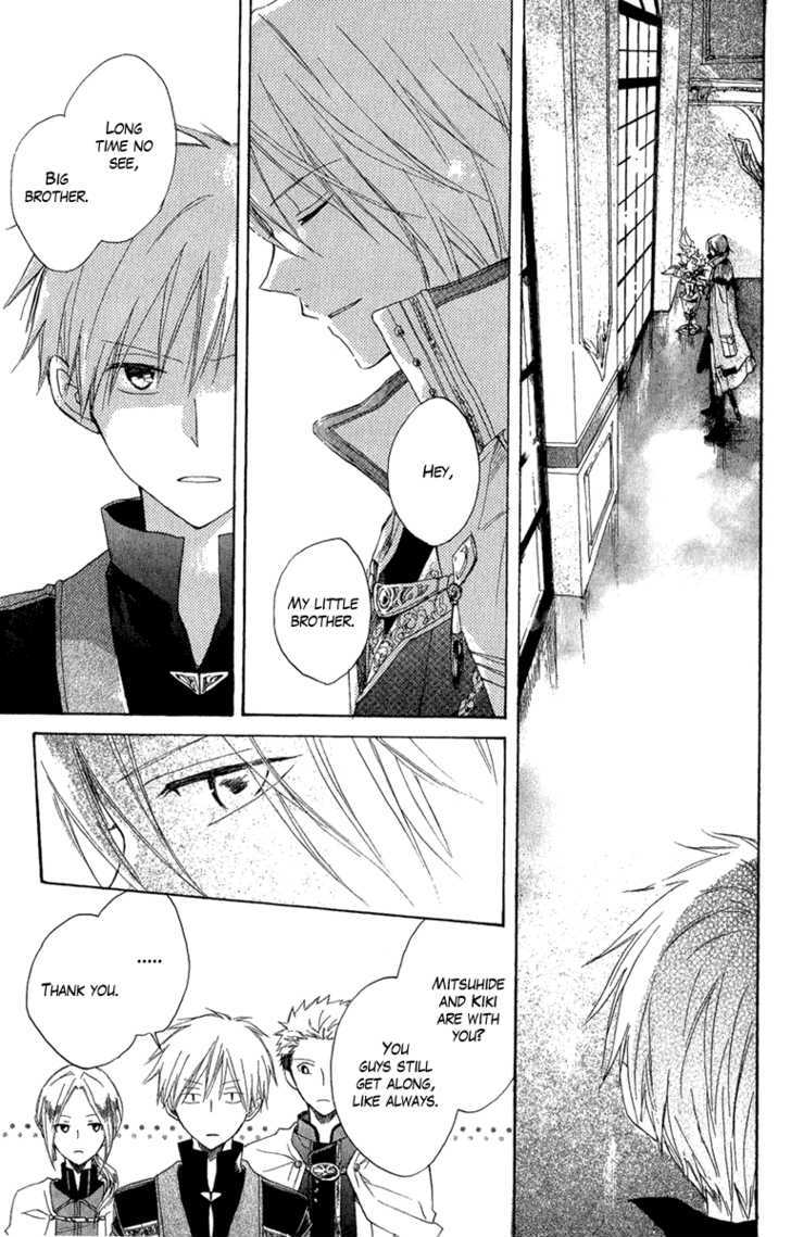 Akagami no Shirayukihime Chapter 8 page 19 - Chapter 8