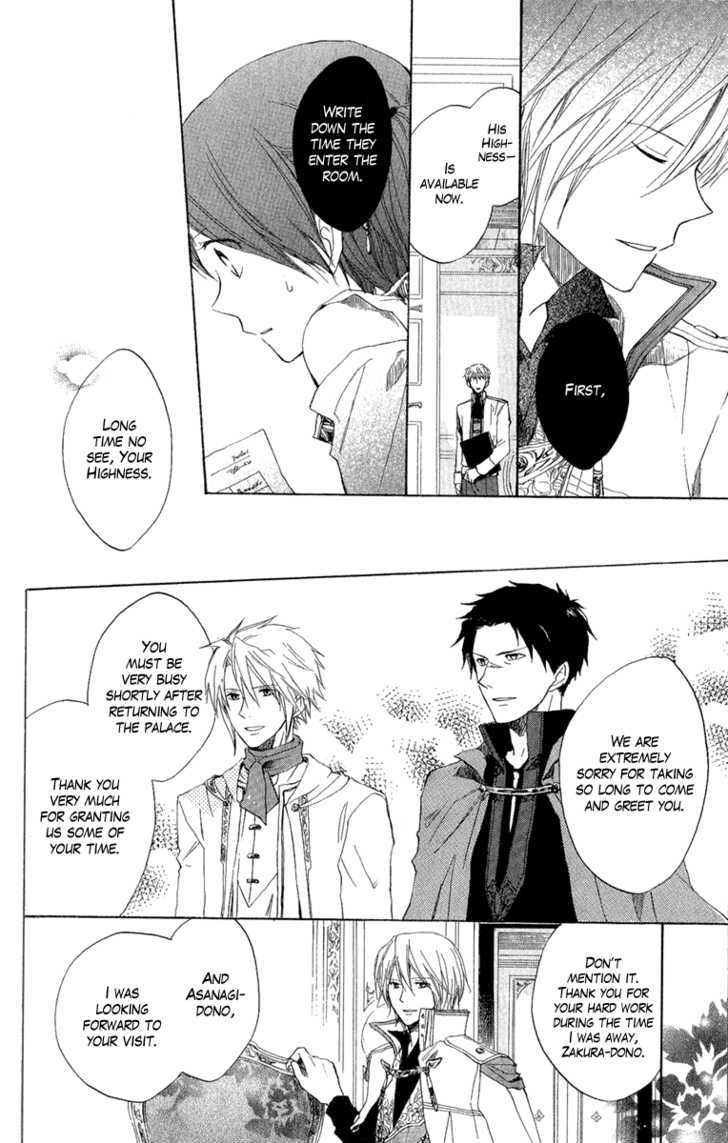 Akagami no Shirayukihime Chapter 8 page 32 - Chapter 8