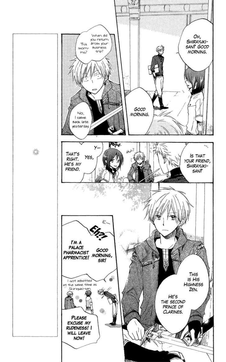 Akagami no Shirayukihime Chapter 8 page 7 - Chapter 8