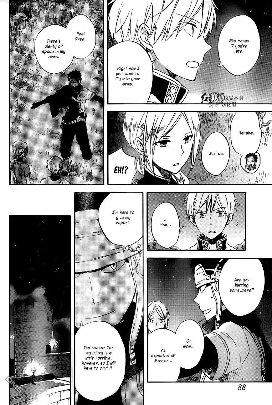 Akagami no Shirayukihime Chapter 80 page 11 - Chapter 80