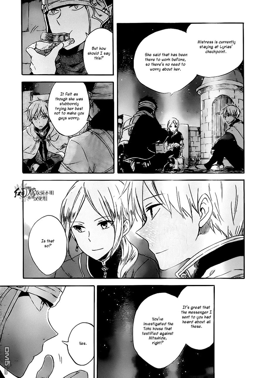 Akagami no Shirayukihime Chapter 80 page 12 - Chapter 80