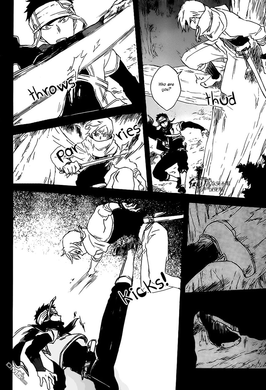 Akagami no Shirayukihime Chapter 80 page 15 - Chapter 80