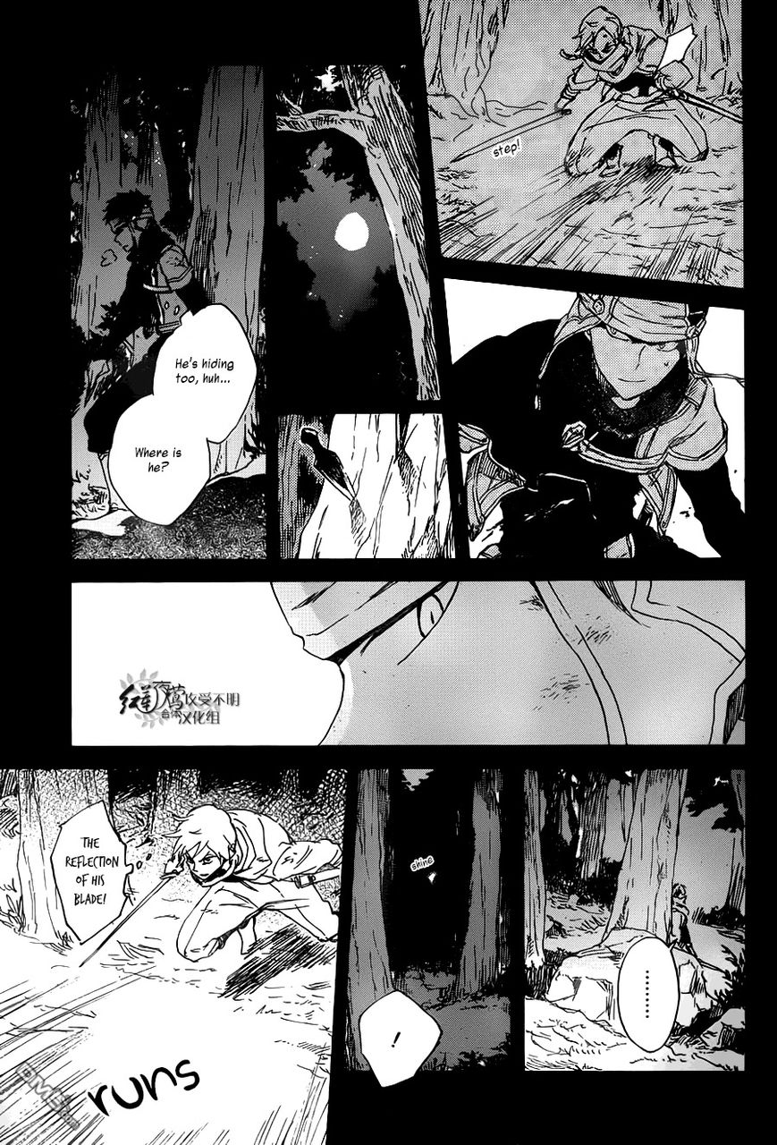 Akagami no Shirayukihime Chapter 80 page 16 - Chapter 80