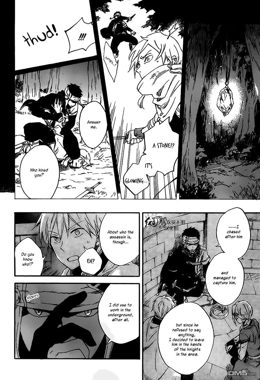 Akagami no Shirayukihime Chapter 80 page 17 - Chapter 80