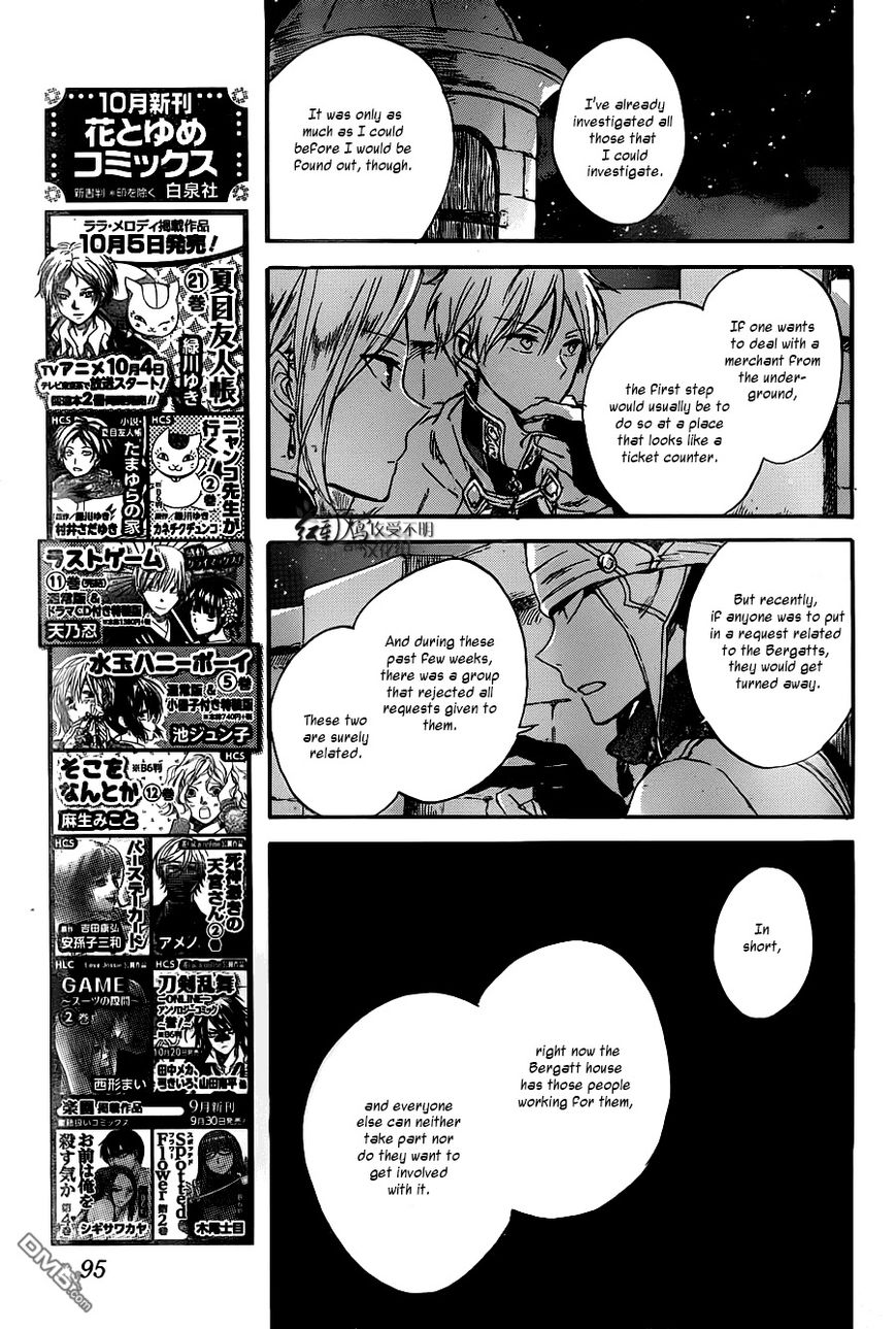 Akagami no Shirayukihime Chapter 80 page 18 - Chapter 80