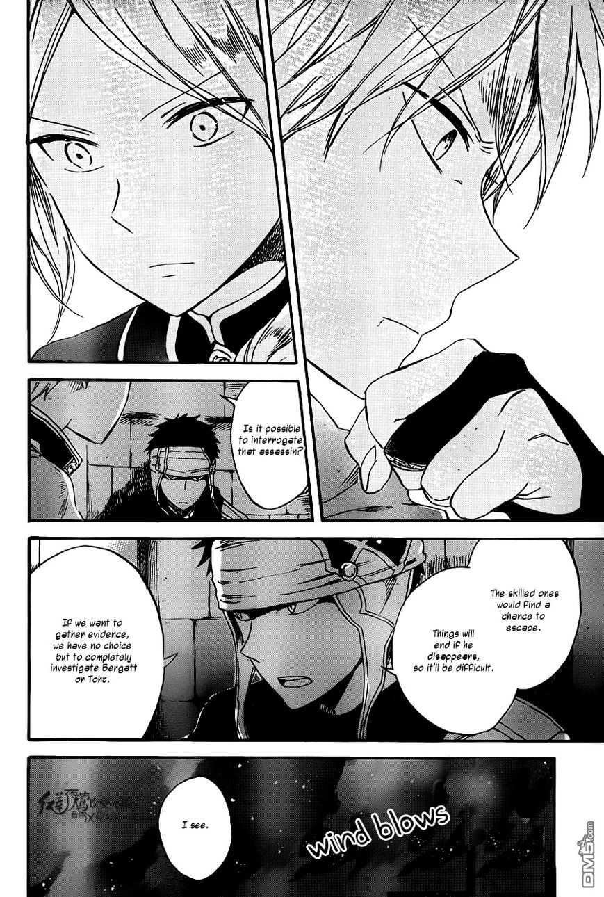 Akagami no Shirayukihime Chapter 80 page 19 - Chapter 80