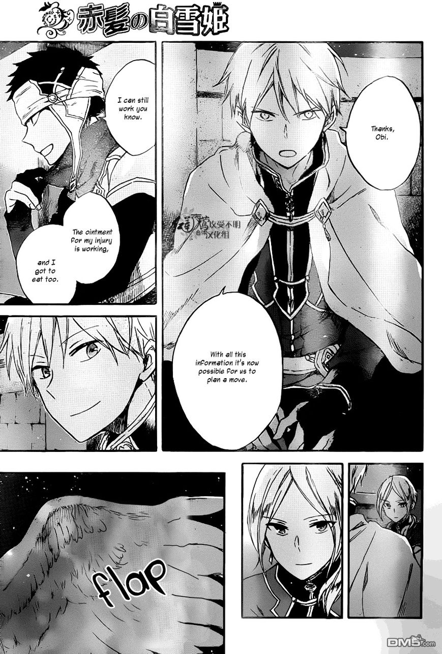 Akagami no Shirayukihime Chapter 80 page 20 - Chapter 80