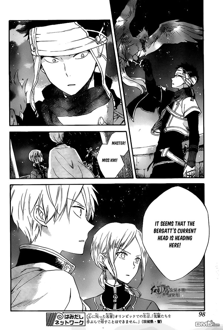 Akagami no Shirayukihime Chapter 80 page 21 - Chapter 80