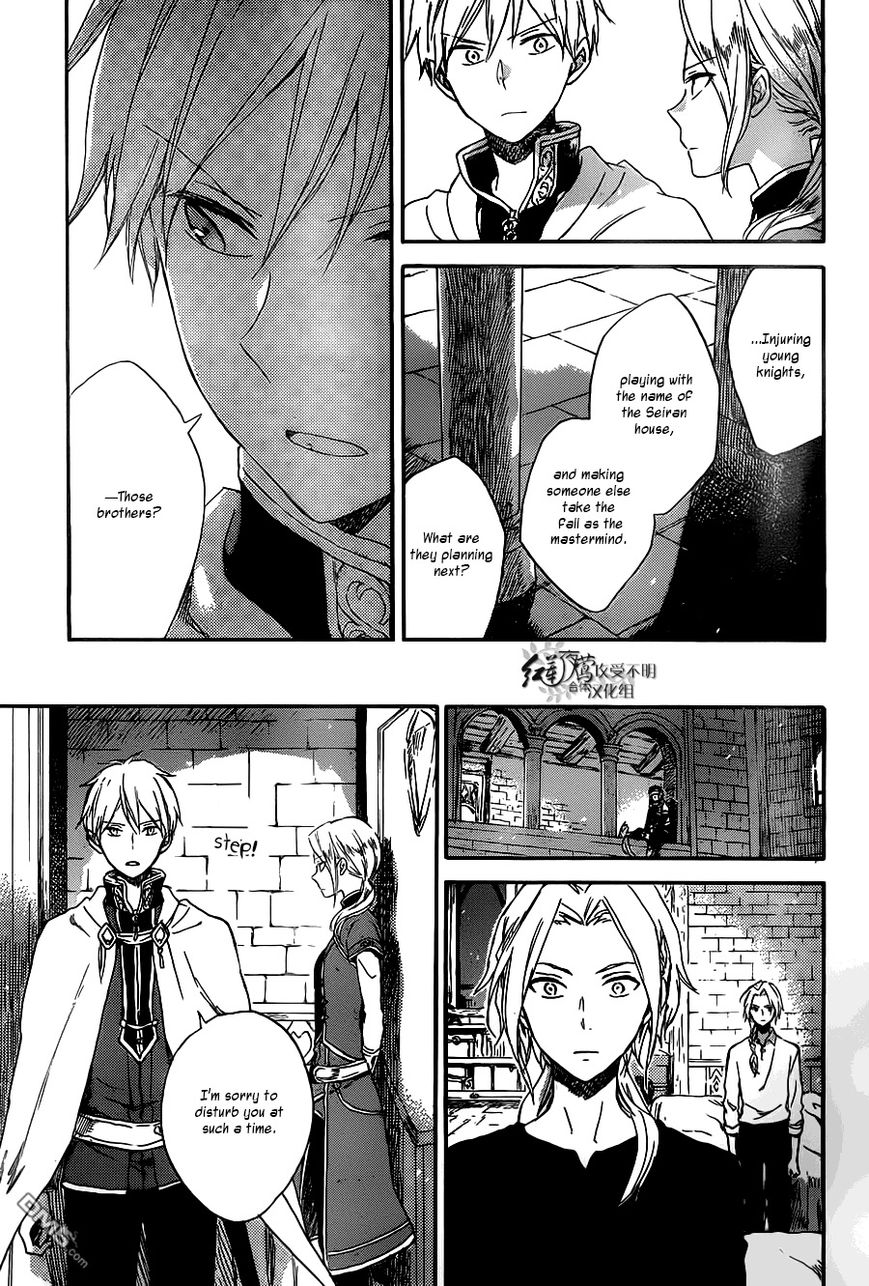 Akagami no Shirayukihime Chapter 80 page 22 - Chapter 80