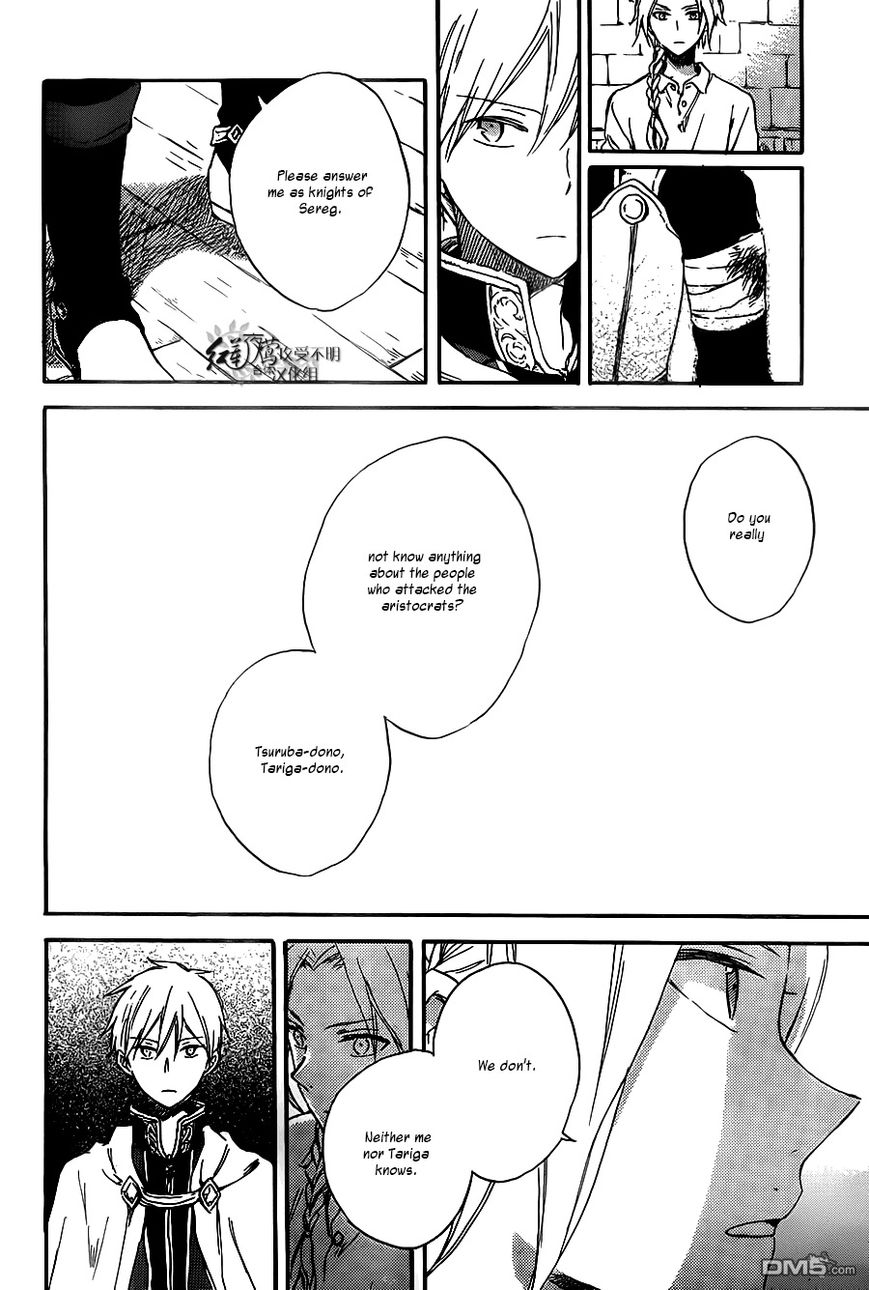Akagami no Shirayukihime Chapter 80 page 25 - Chapter 80