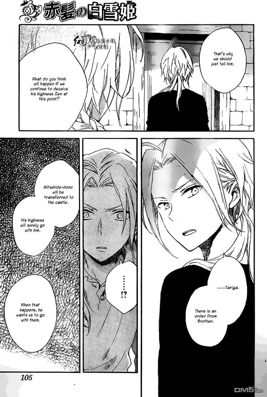 Akagami no Shirayukihime Chapter 80 page 28 - Chapter 80