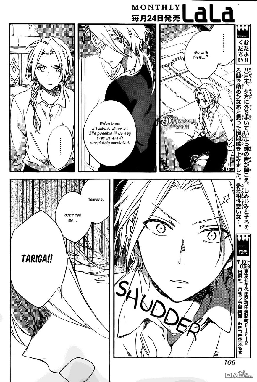Akagami no Shirayukihime Chapter 80 page 29 - Chapter 80