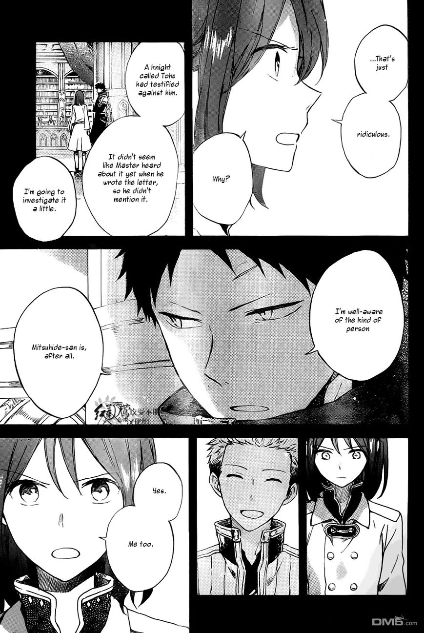 Akagami no Shirayukihime Chapter 80 page 4 - Chapter 80