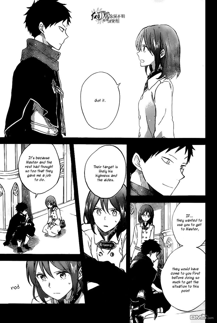 Akagami no Shirayukihime Chapter 80 page 6 - Chapter 80