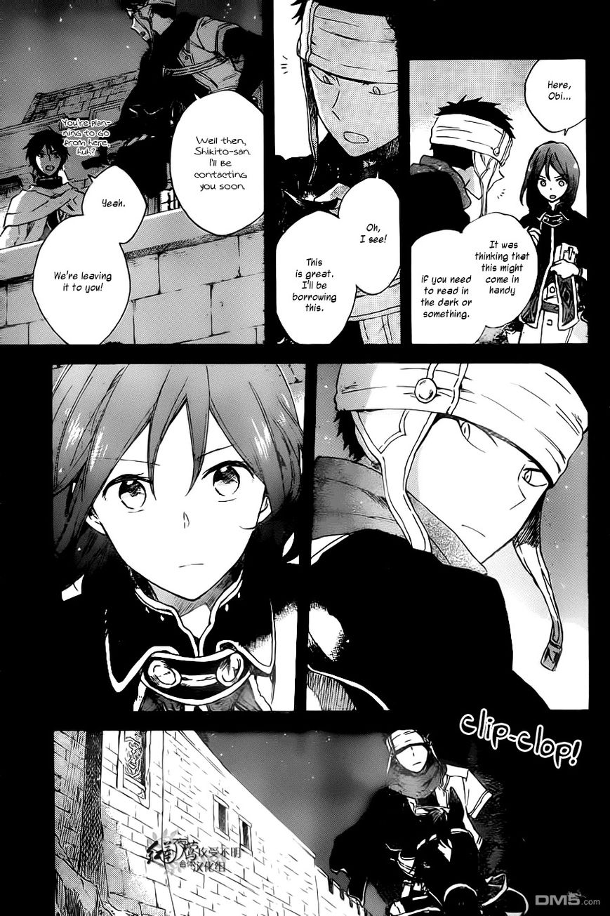 Akagami no Shirayukihime Chapter 80 page 8 - Chapter 80