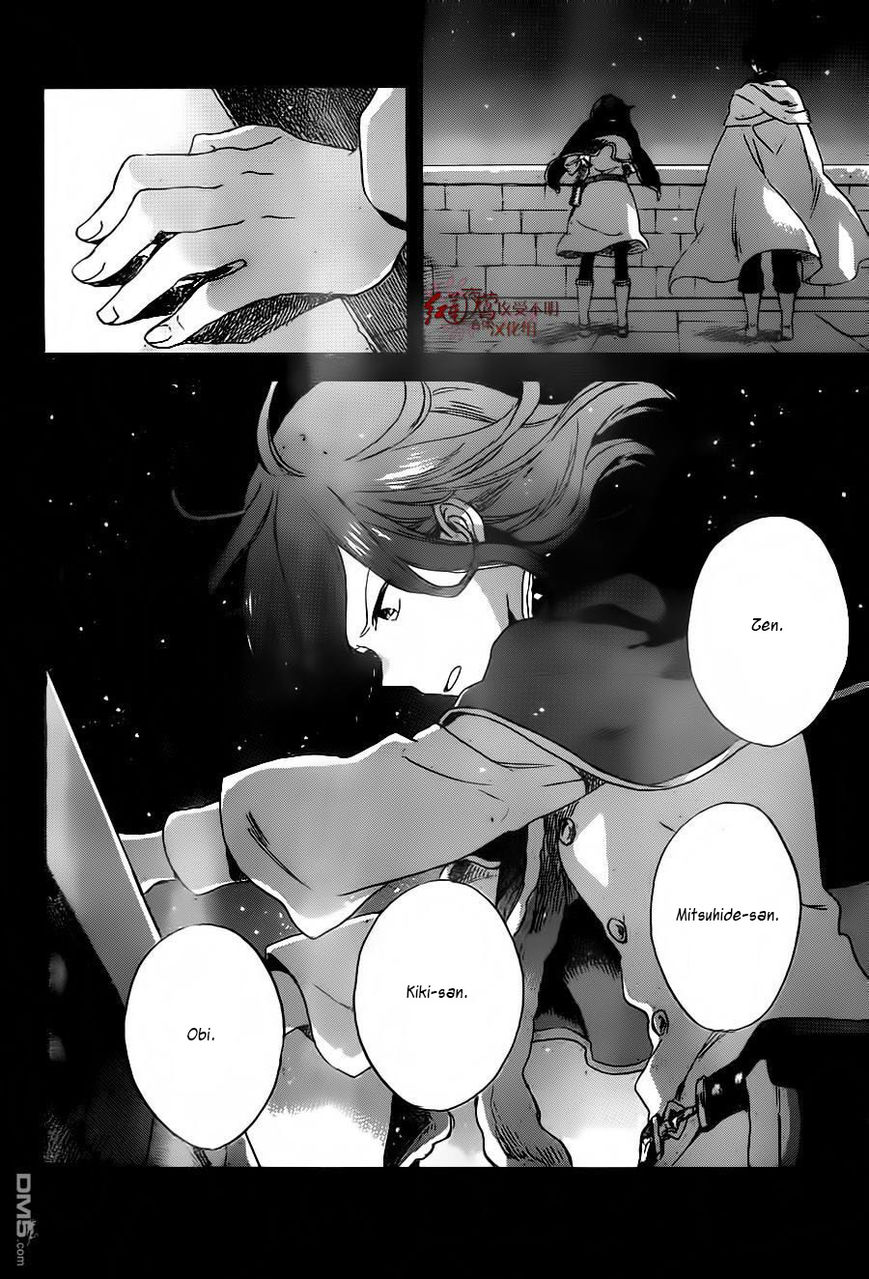Akagami no Shirayukihime Chapter 80 page 9 - Chapter 80