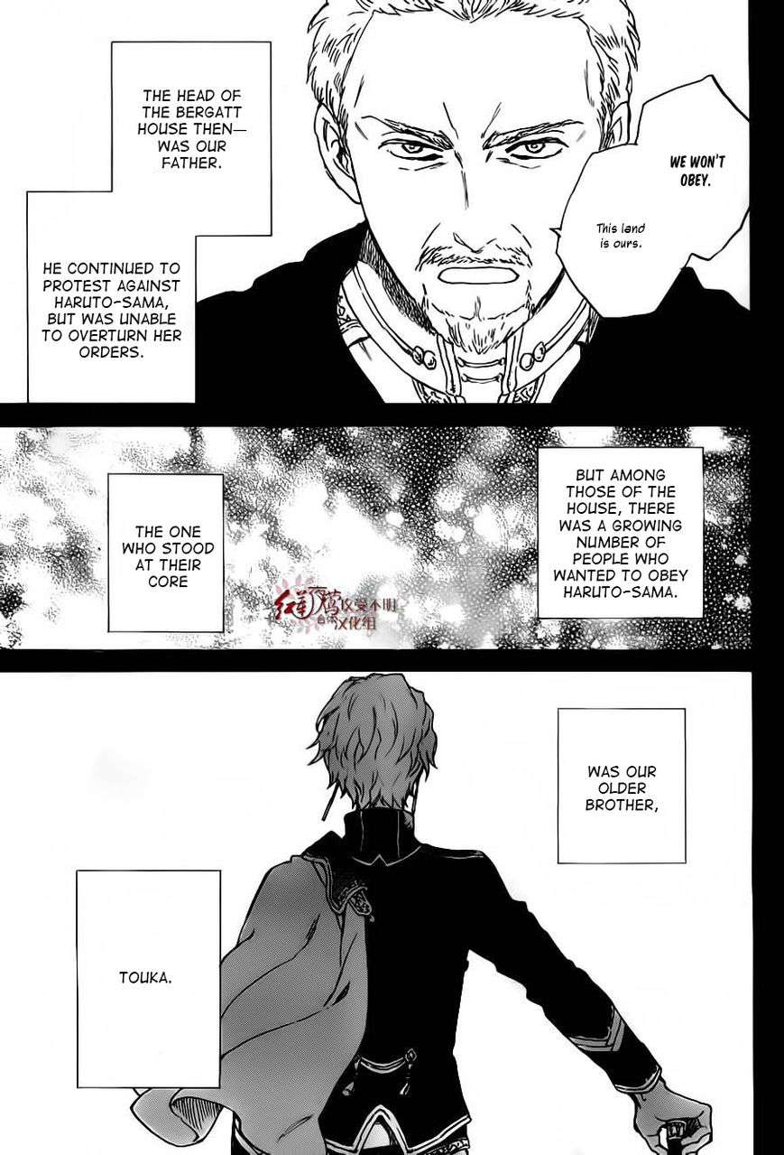 Akagami no Shirayukihime Chapter 81 page 10 - Chapter 81