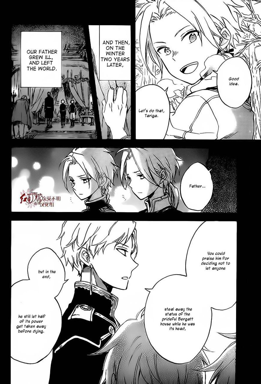 Akagami no Shirayukihime Chapter 81 page 13 - Chapter 81