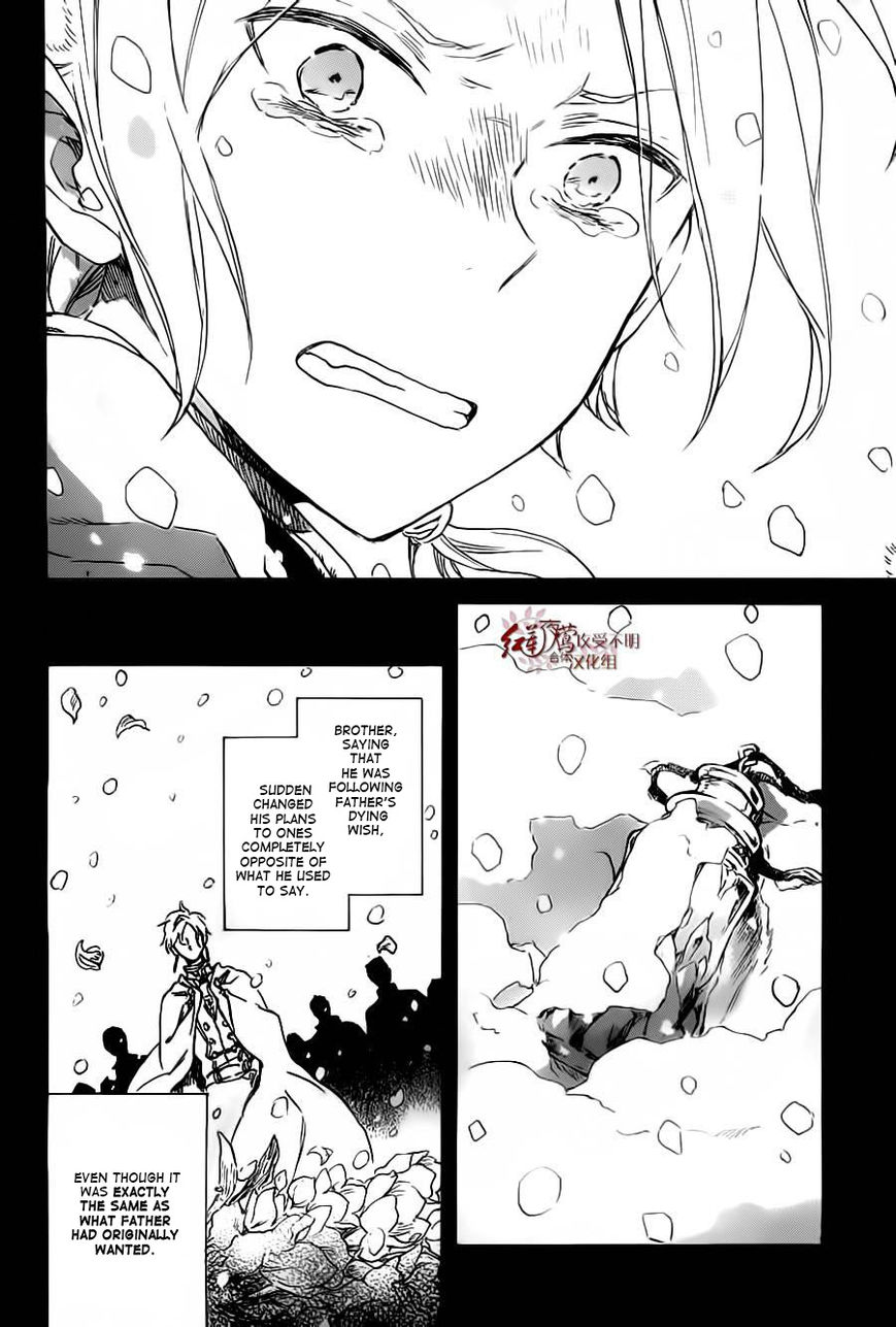 Akagami no Shirayukihime Chapter 81 page 17 - Chapter 81