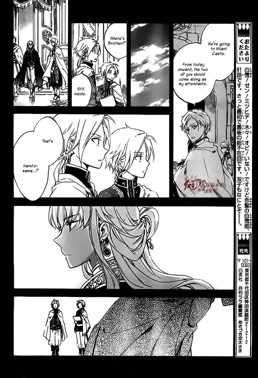 Akagami no Shirayukihime Chapter 81 page 19 - Chapter 81