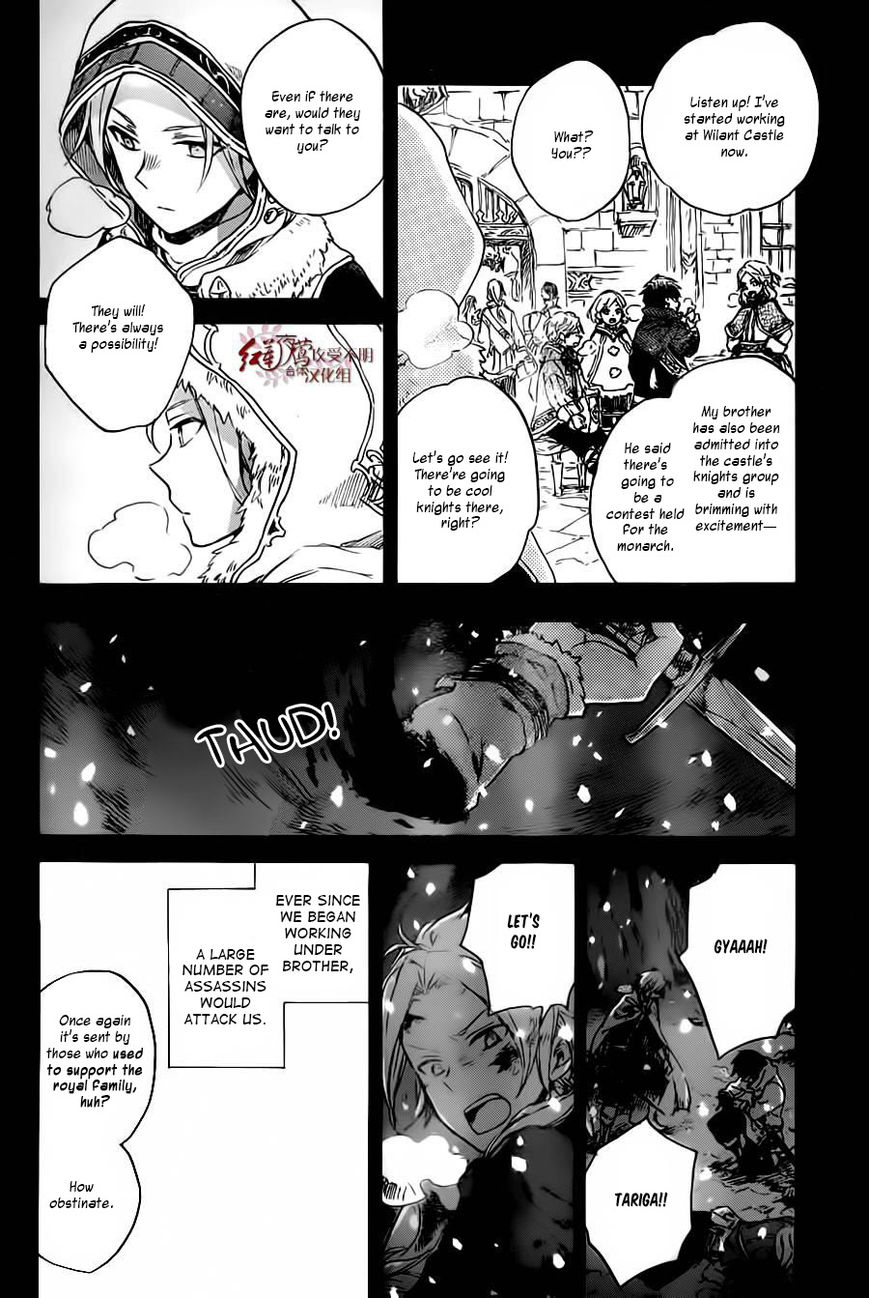 Akagami no Shirayukihime Chapter 81 page 21 - Chapter 81