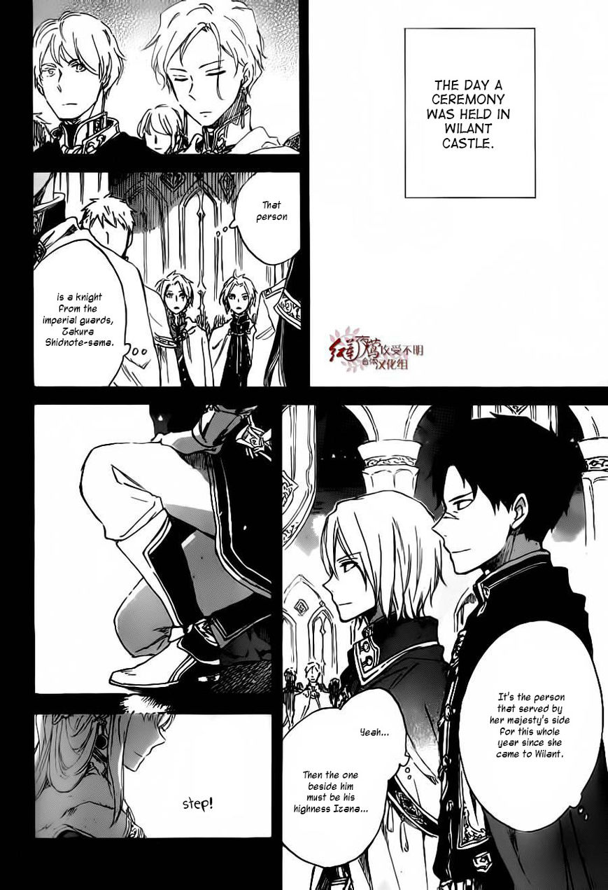 Akagami no Shirayukihime Chapter 81 page 23 - Chapter 81