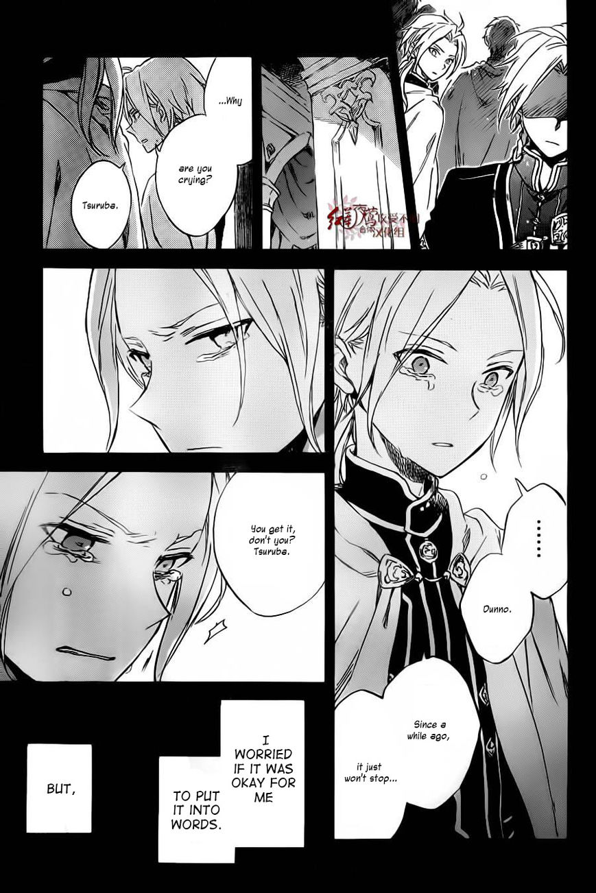 Akagami no Shirayukihime Chapter 81 page 26 - Chapter 81
