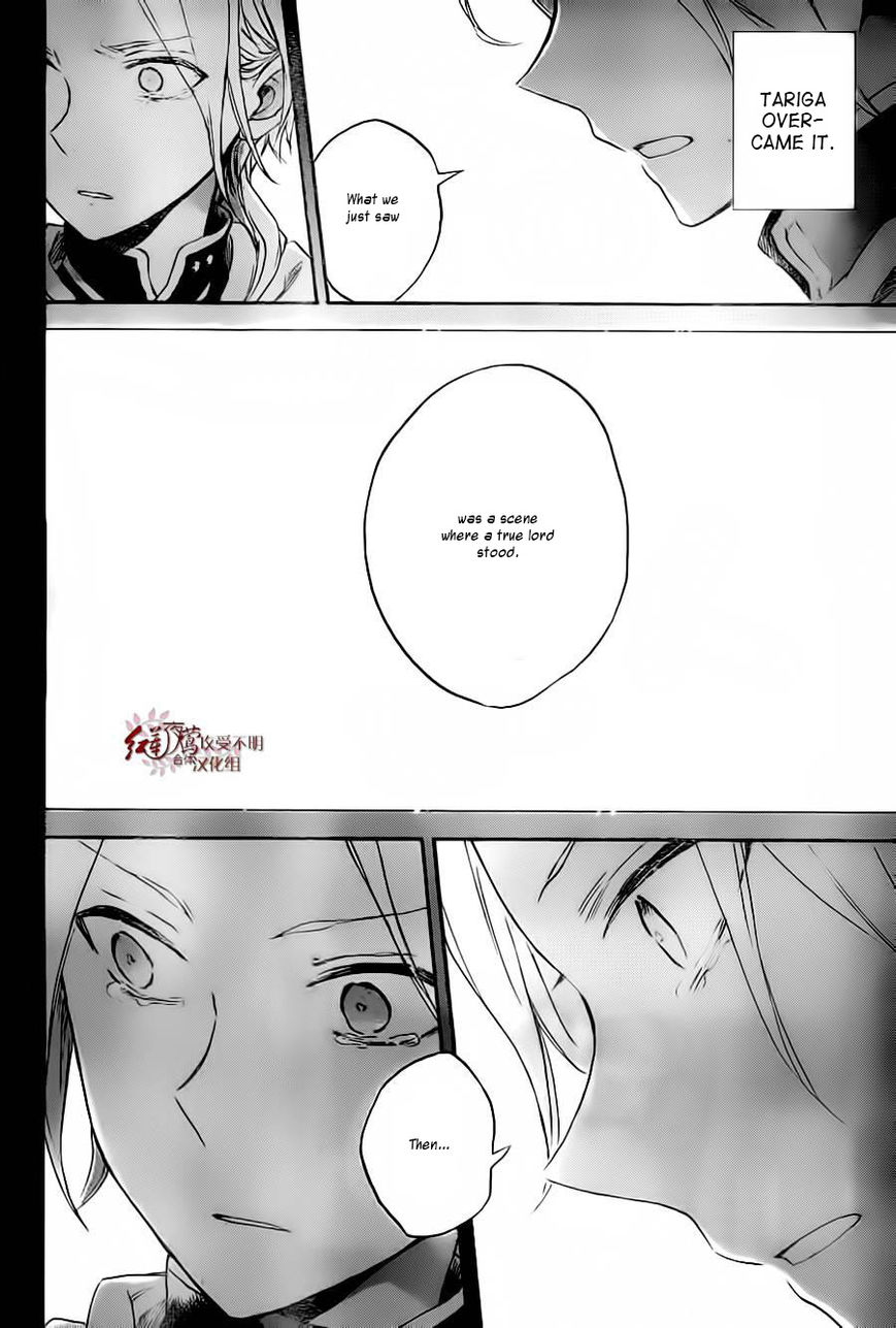 Akagami no Shirayukihime Chapter 81 page 27 - Chapter 81