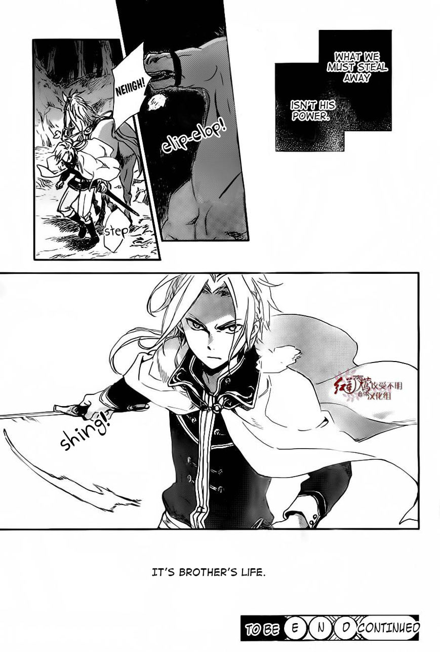 Akagami no Shirayukihime Chapter 81 page 30 - Chapter 81