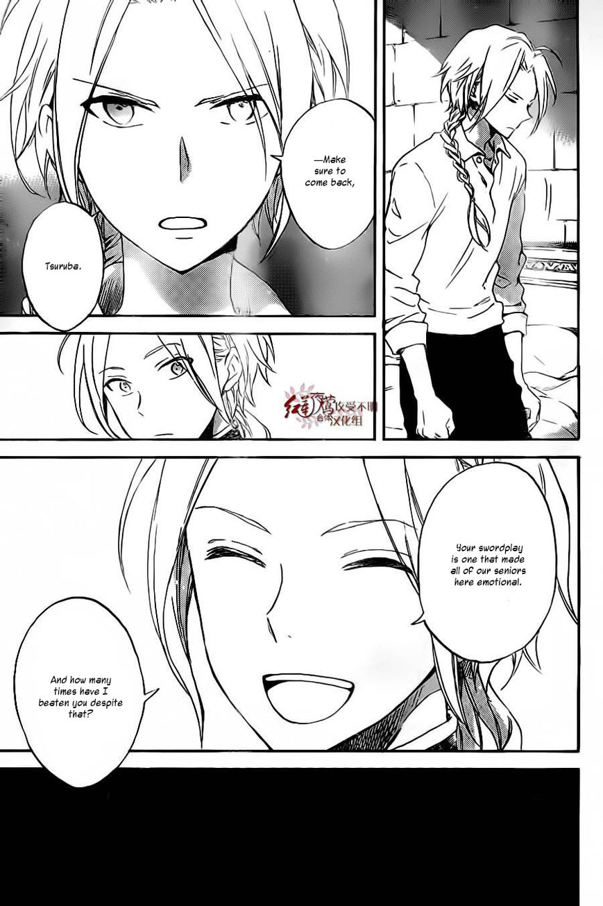 Akagami no Shirayukihime Chapter 81 page 4 - Chapter 81