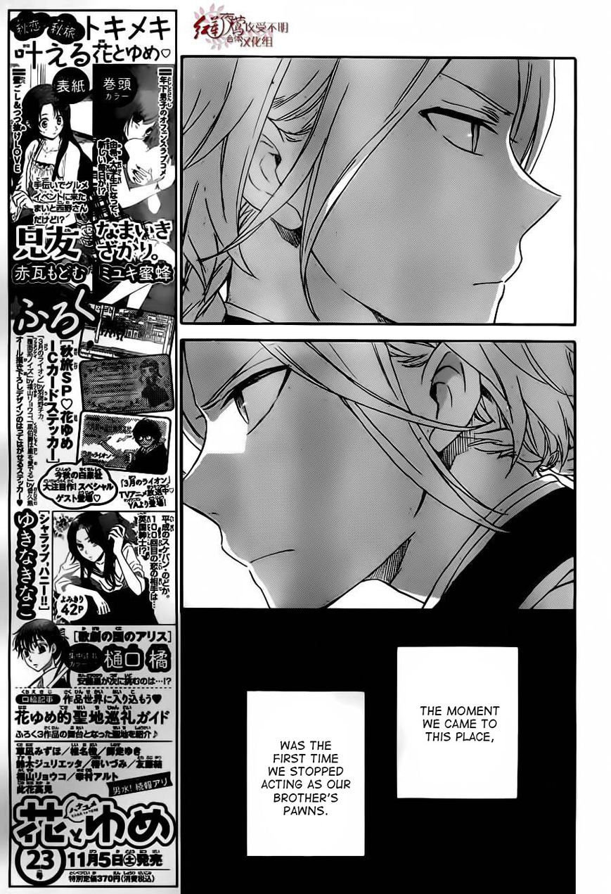 Akagami no Shirayukihime Chapter 81 page 6 - Chapter 81