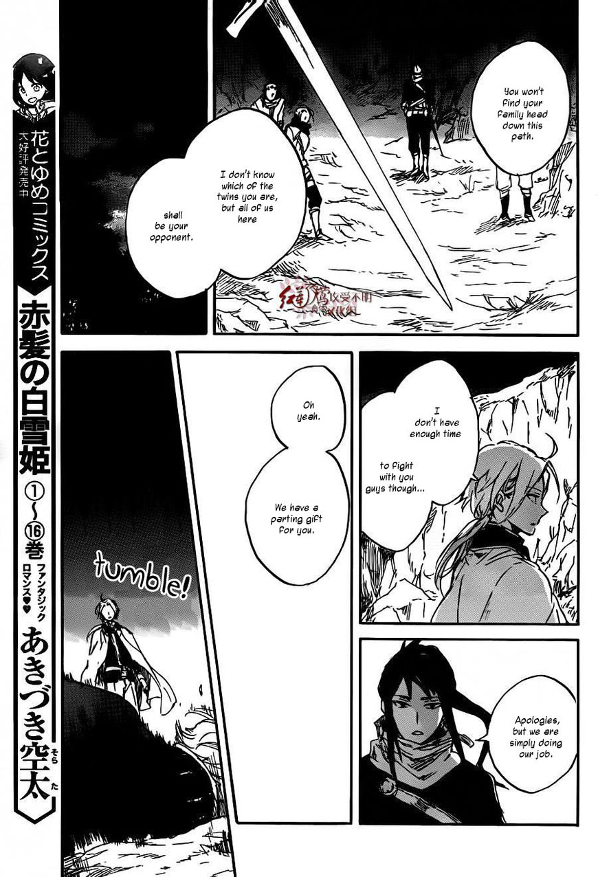 Akagami no Shirayukihime Chapter 82 page 10 - Chapter 82