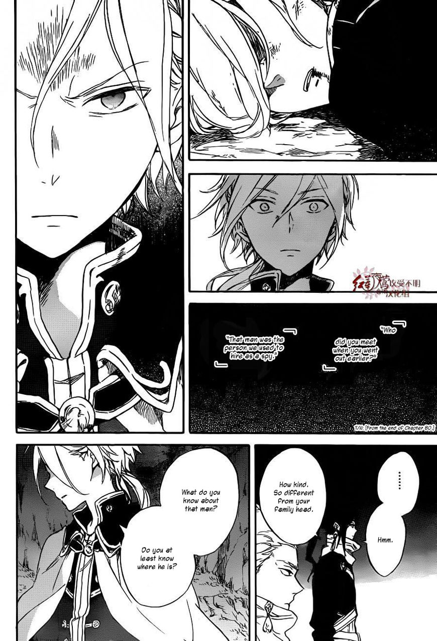 Akagami no Shirayukihime Chapter 82 page 11 - Chapter 82