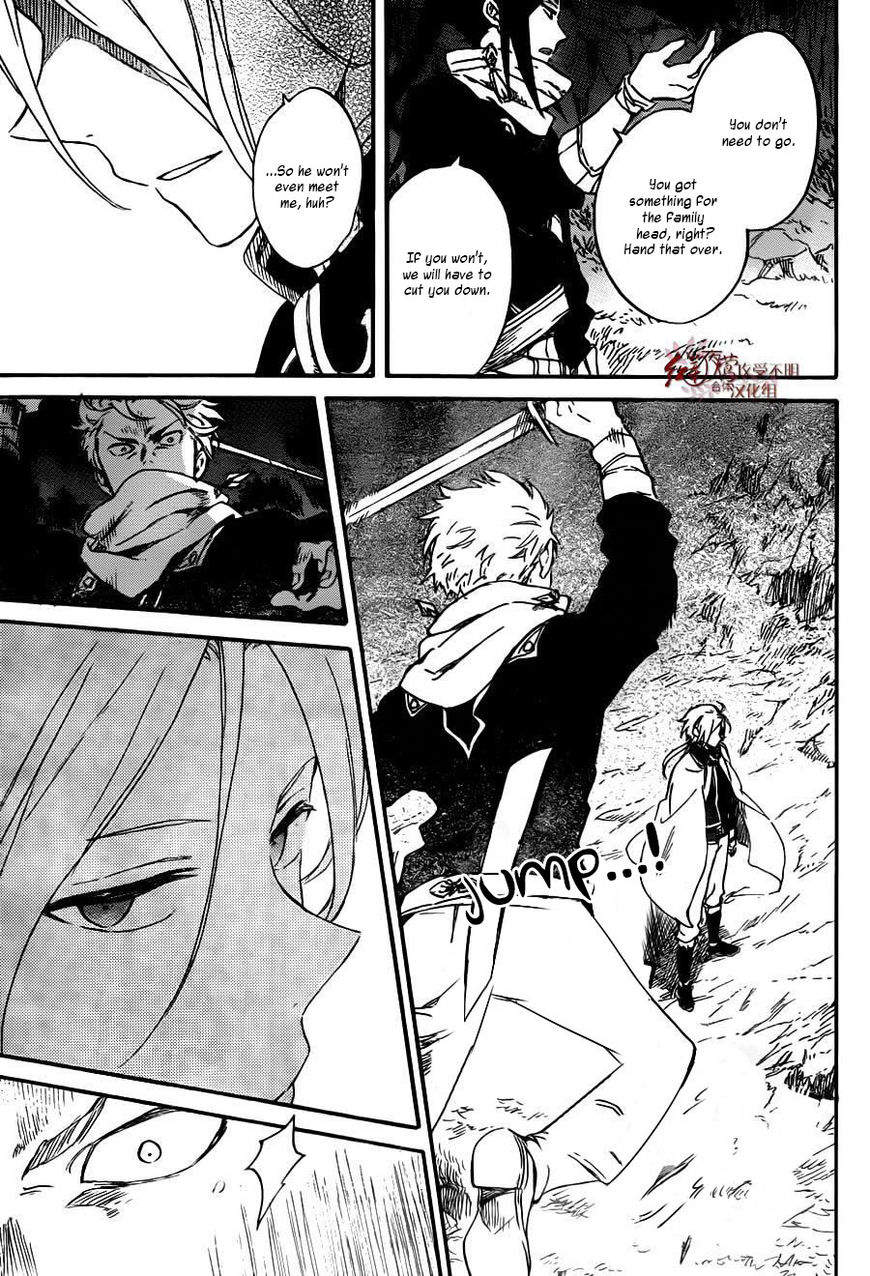 Akagami no Shirayukihime Chapter 82 page 12 - Chapter 82