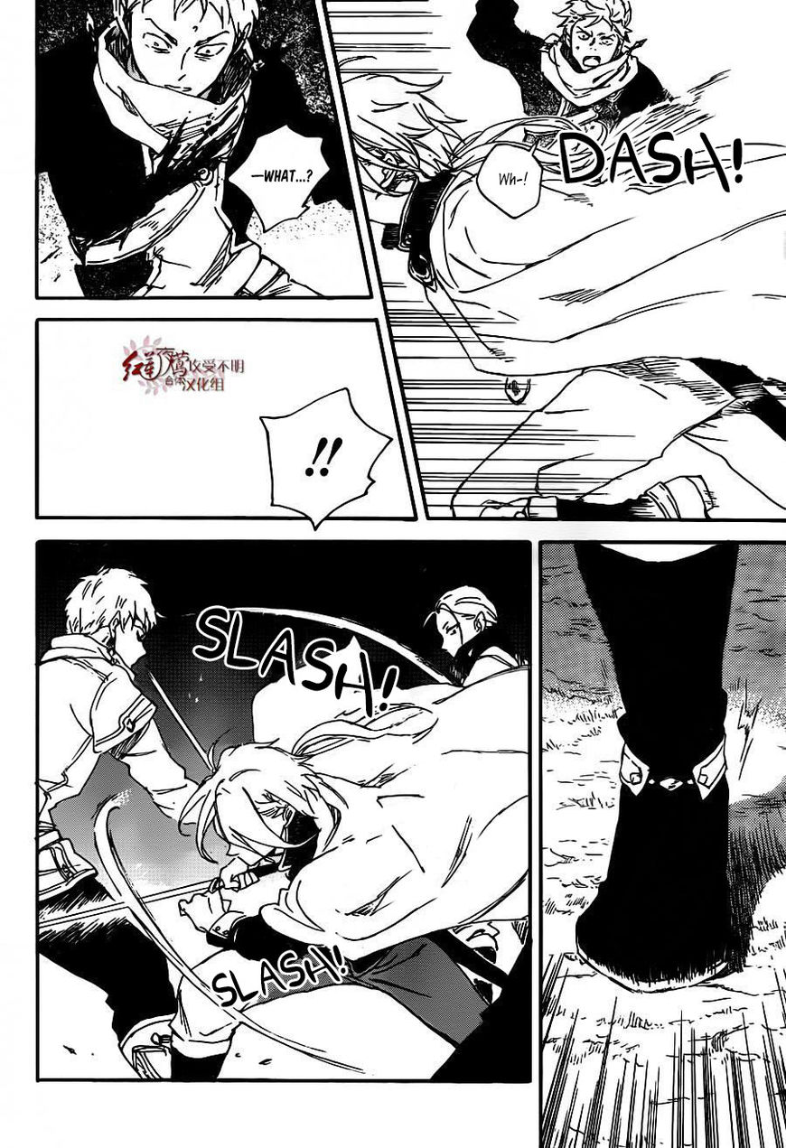 Akagami no Shirayukihime Chapter 82 page 13 - Chapter 82