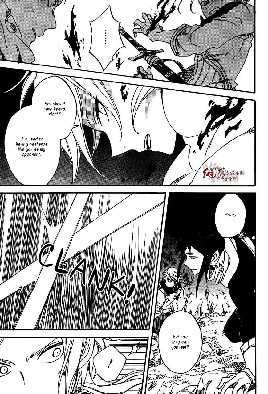 Akagami no Shirayukihime Chapter 82 page 14 - Chapter 82
