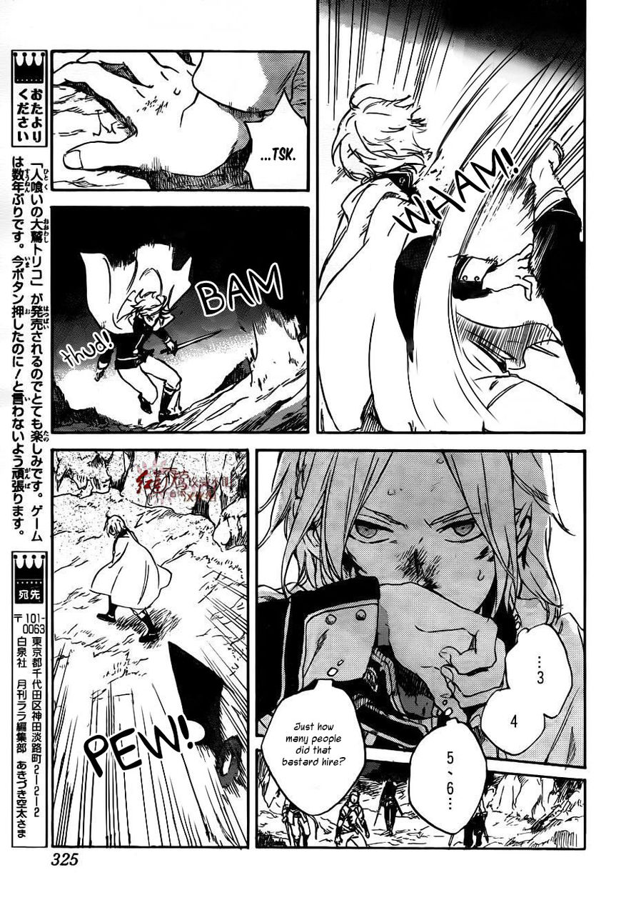 Akagami no Shirayukihime Chapter 82 page 16 - Chapter 82