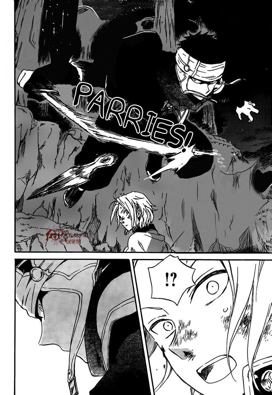 Akagami no Shirayukihime Chapter 82 page 17 - Chapter 82