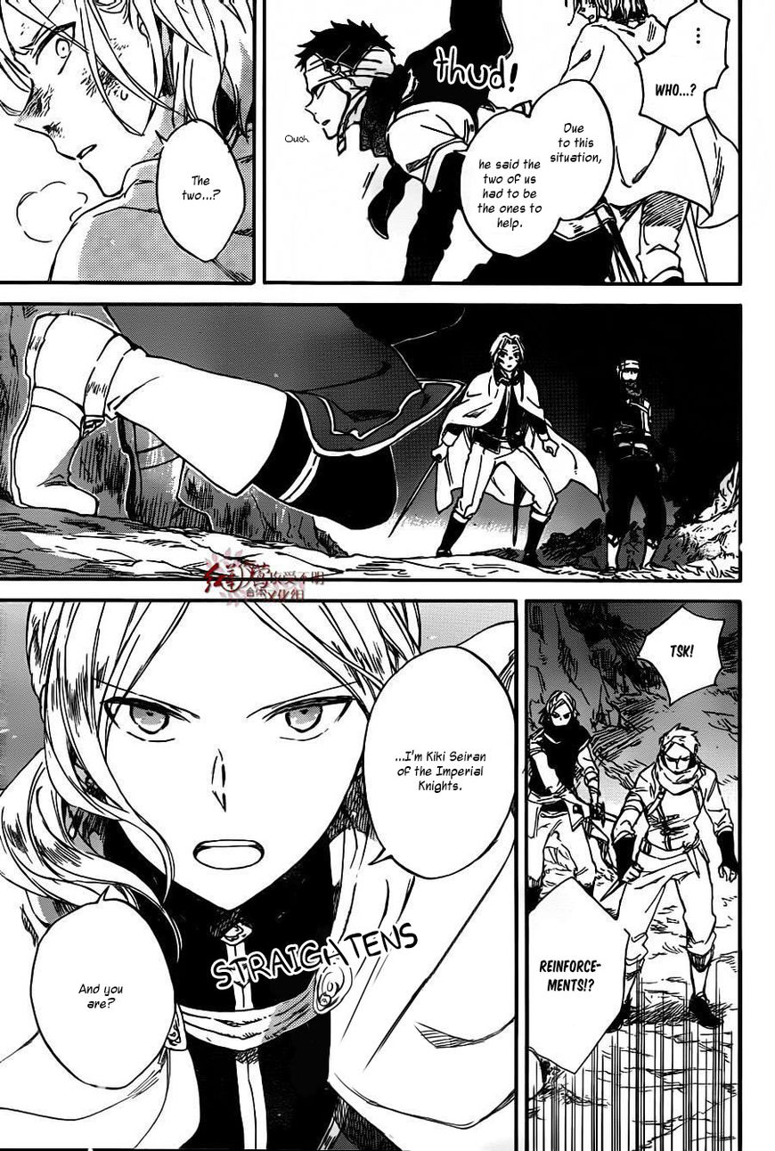 Akagami no Shirayukihime Chapter 82 page 18 - Chapter 82