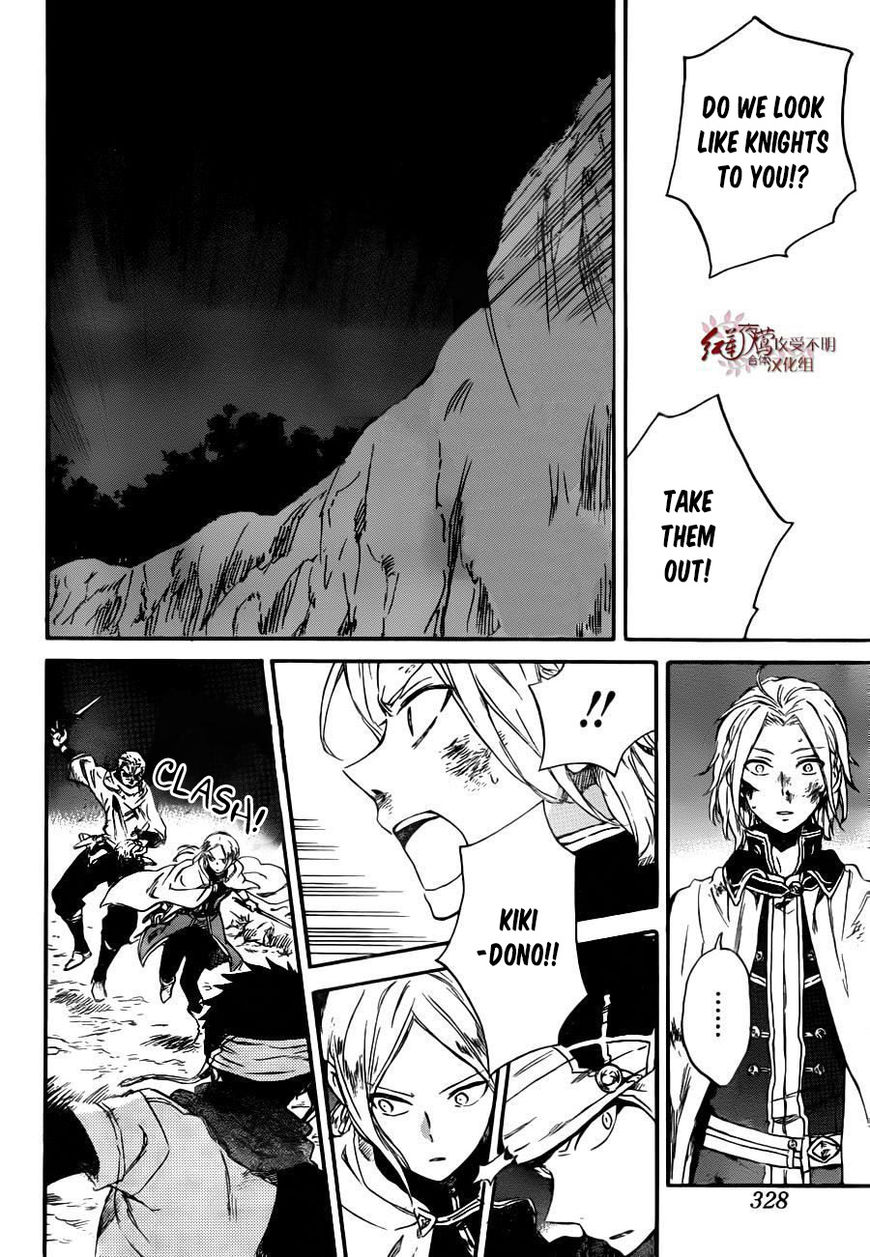 Akagami no Shirayukihime Chapter 82 page 19 - Chapter 82