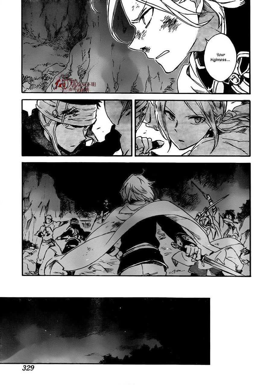 Akagami no Shirayukihime Chapter 82 page 20 - Chapter 82