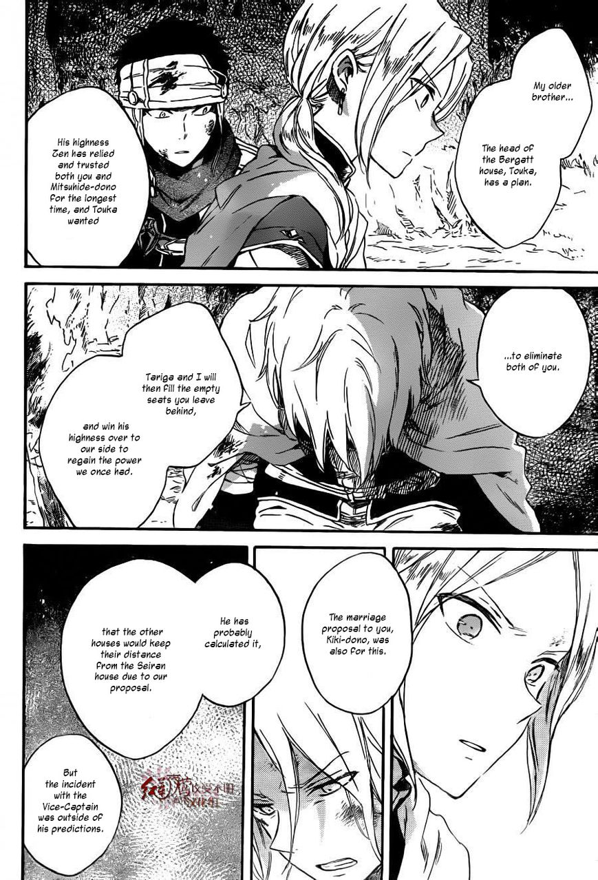 Akagami no Shirayukihime Chapter 82 page 23 - Chapter 82